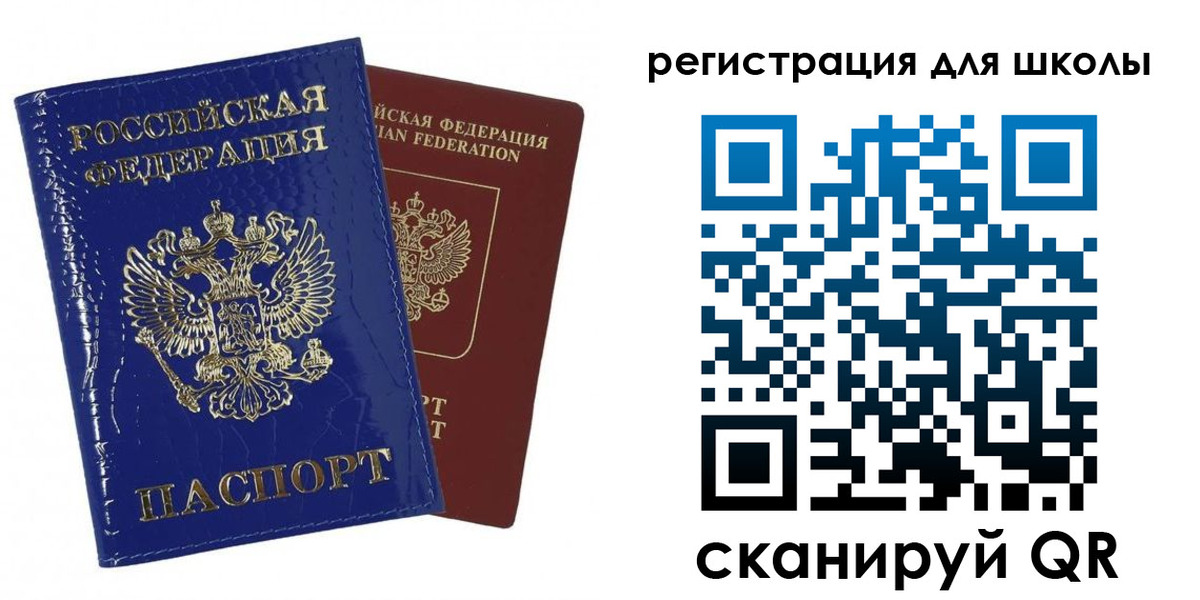 регистрация в Бузулуке