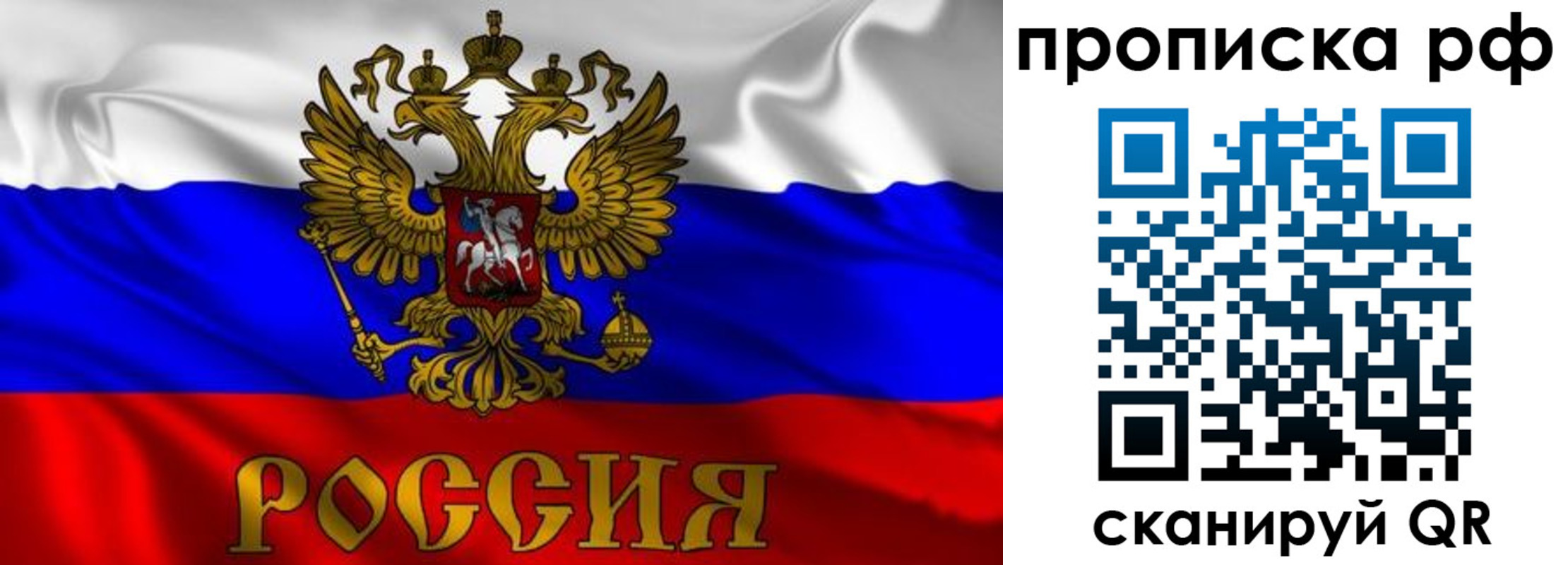 пропишу в квартире в Бузулуке