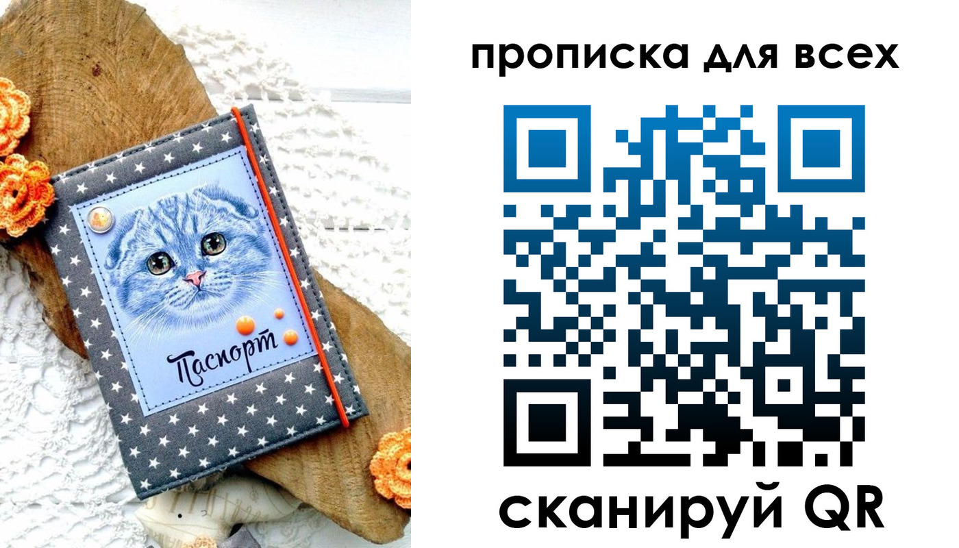 временная регистрация надежно в Бузулуке